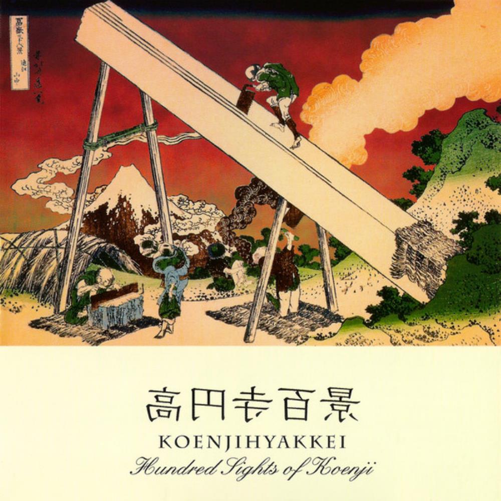 Koenji Hyakkei - Hundred Sights Of Koenji CD (album) cover