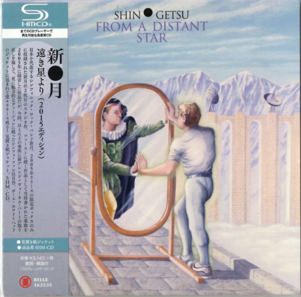 Shingetsu - From a Distant Star CD (album) cover