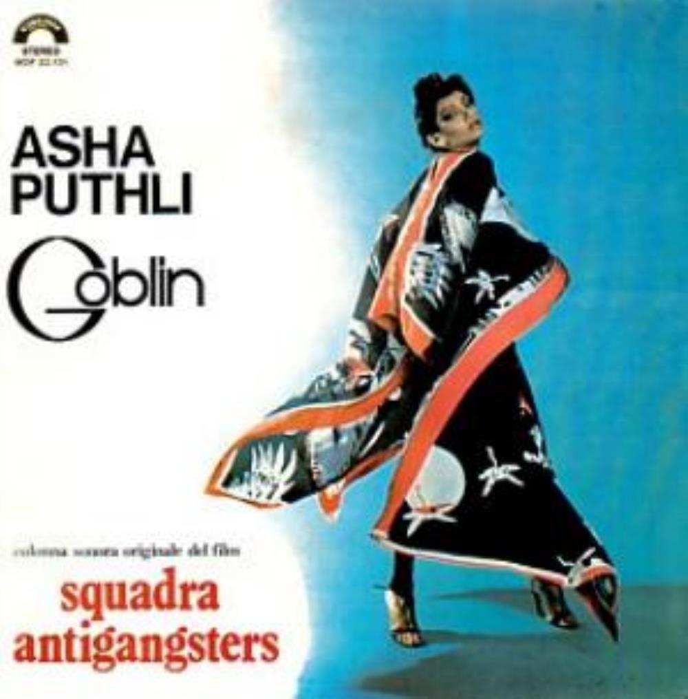 Goblin Squadra Antigangsters (OST) album cover