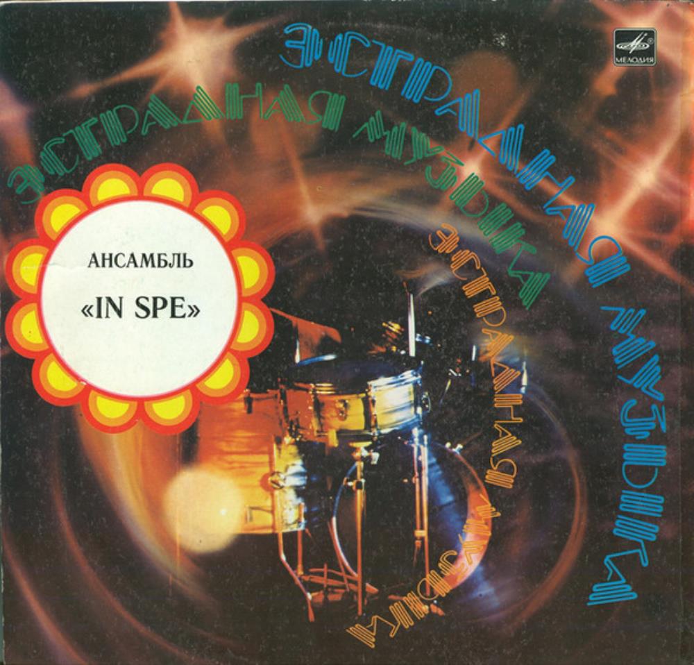 In Spe - In Spe CD (album) cover