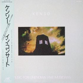 Kenso Kenso In concert (Music for unknown five musicians) album cover