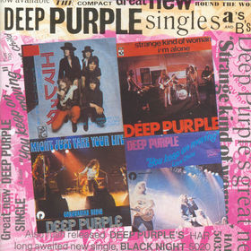 Deep Purple - The Deep Purple Singles A's and B's CD (album) cover
