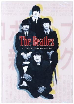 The Beatles - The Beatles At The Budokan CD (album) cover