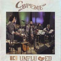 S Vremena Na Vreme - Unplugged CD (album) cover