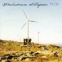 Absoluuttinen Nollapiste - Olos CD (album) cover