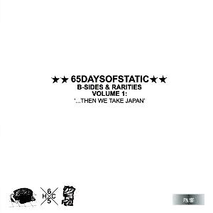 65DaysOfStatic B-Sides & Rarities Volume 1 album cover