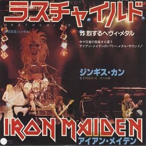 Iron Maiden Wrathchild promo album cover