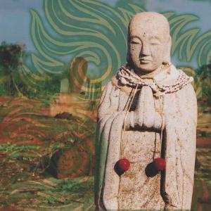Yakuza - Samsara CD (album) cover