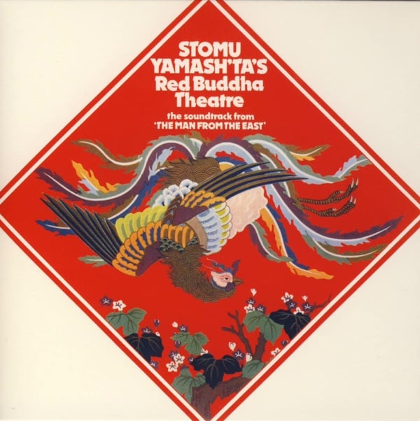 Stomu Yamash'ta Red Buddha Theatre: The Man From The East album cover