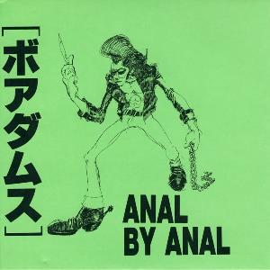 Boredoms ANal By Anal album cover