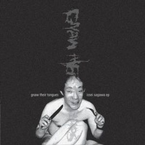 Gnaw Their Tongues - Issei Sagawa CD (album) cover