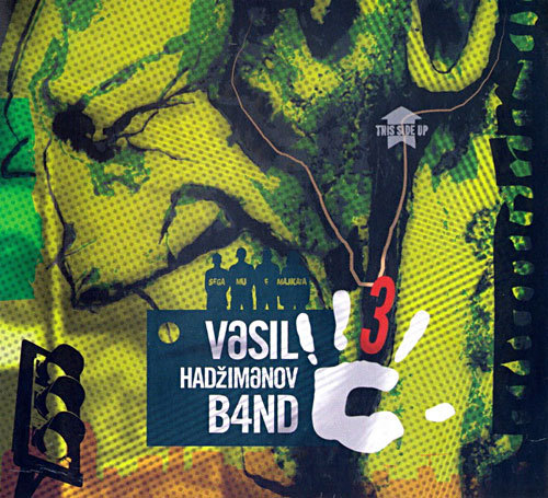 Vasil Hadzimanov Band 3 album cover