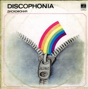 Argo Discophonia album cover