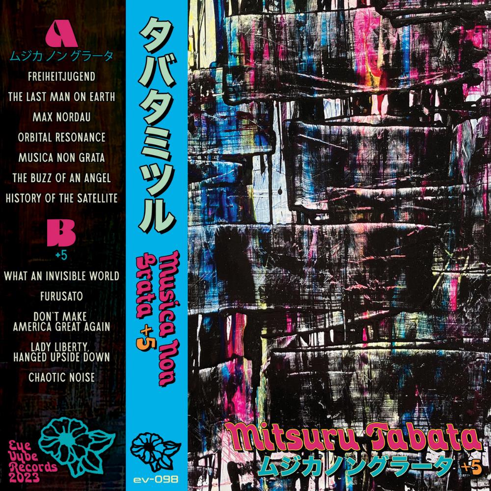 Mitsuru Tabata - Musica Non Grata CD (album) cover