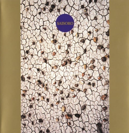 Ruins - Saisoro (with Derek Bailey) CD (album) cover