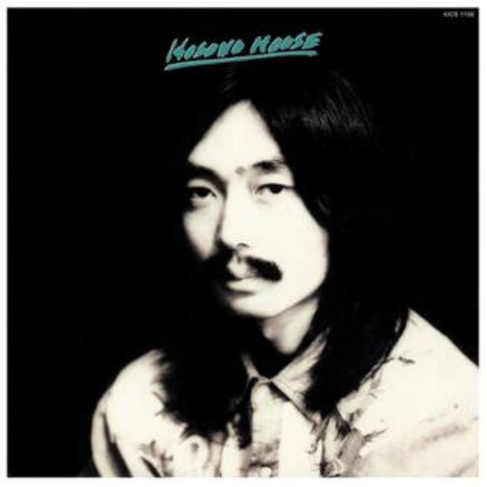 Haruomi Hosono Hosono House album cover