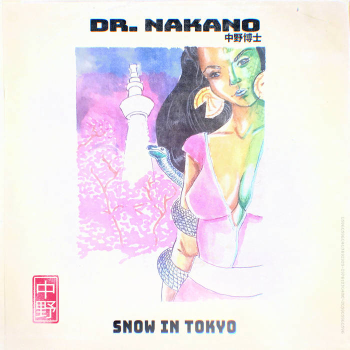 DR. NAKANO forum's avatar