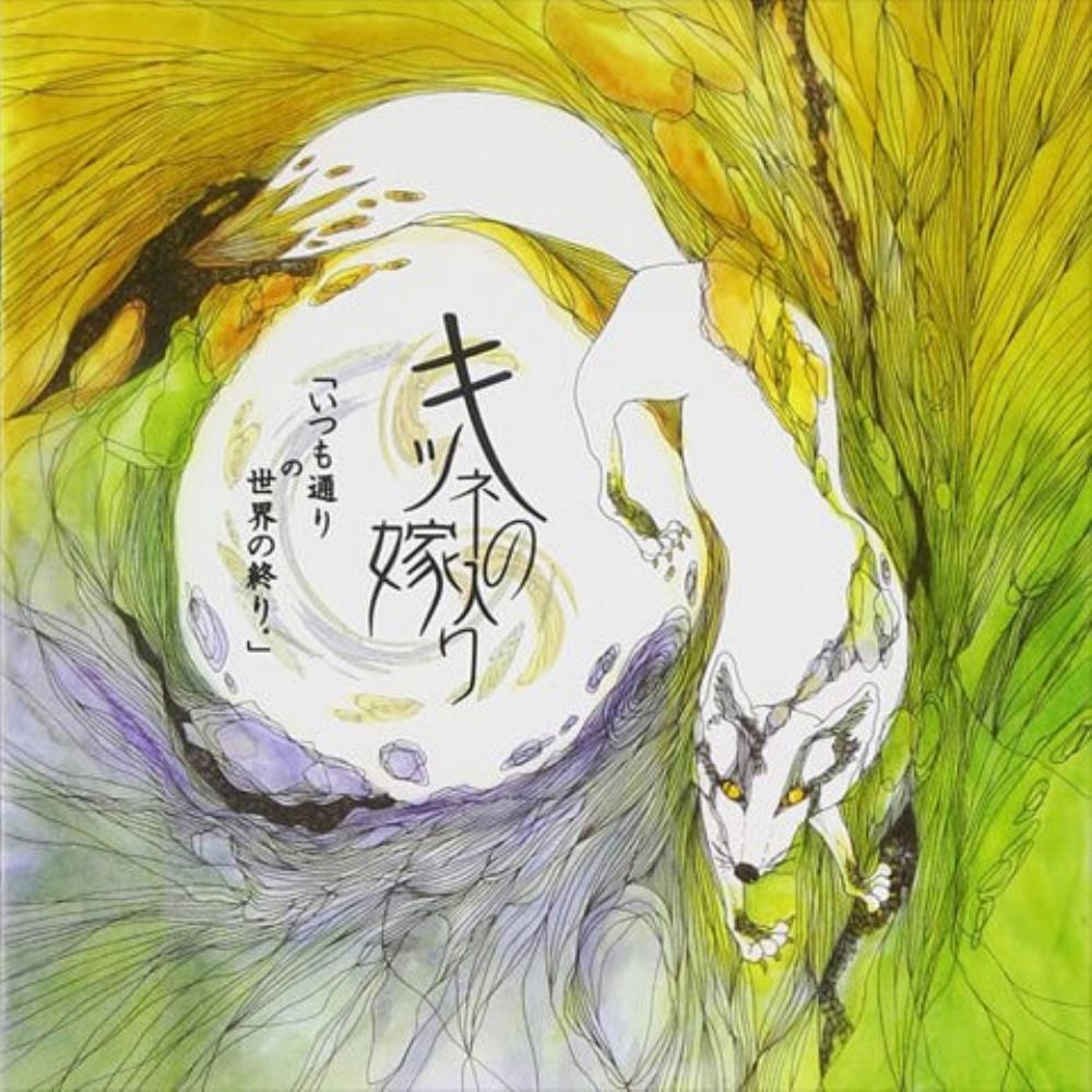 Kitsune No Yomeiri - Itsumo Doori No Sekai No Owari CD (album) cover