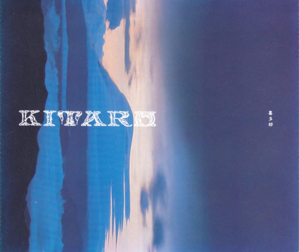 Kitaro - Ten Years CD (album) cover