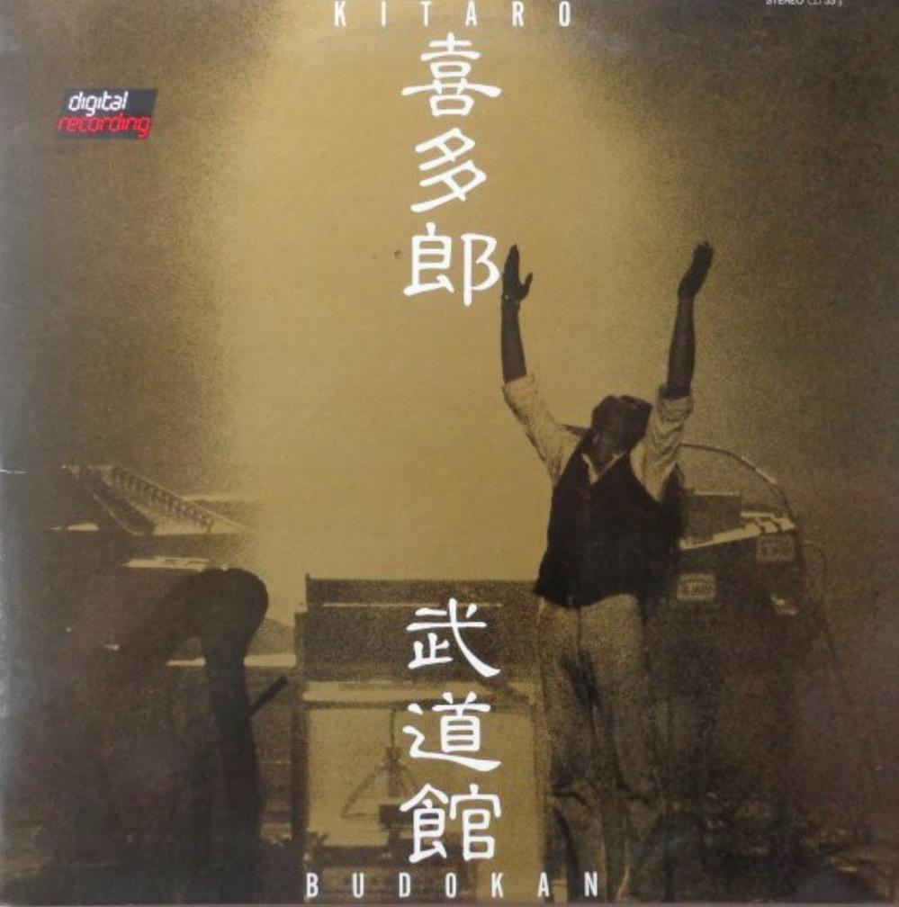Kitaro Live at Budokan album cover