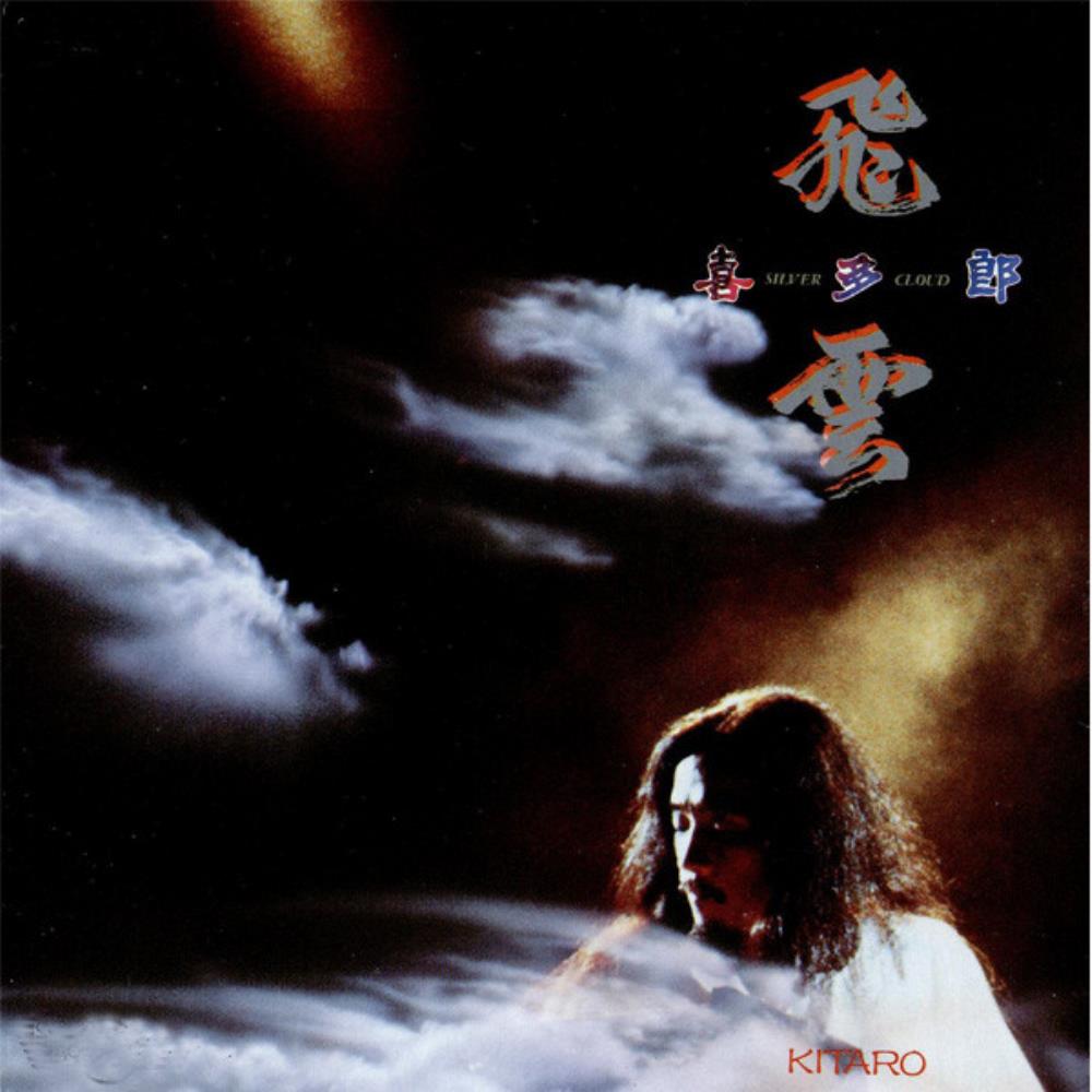 Kitaro - Silver Cloud CD (album) cover