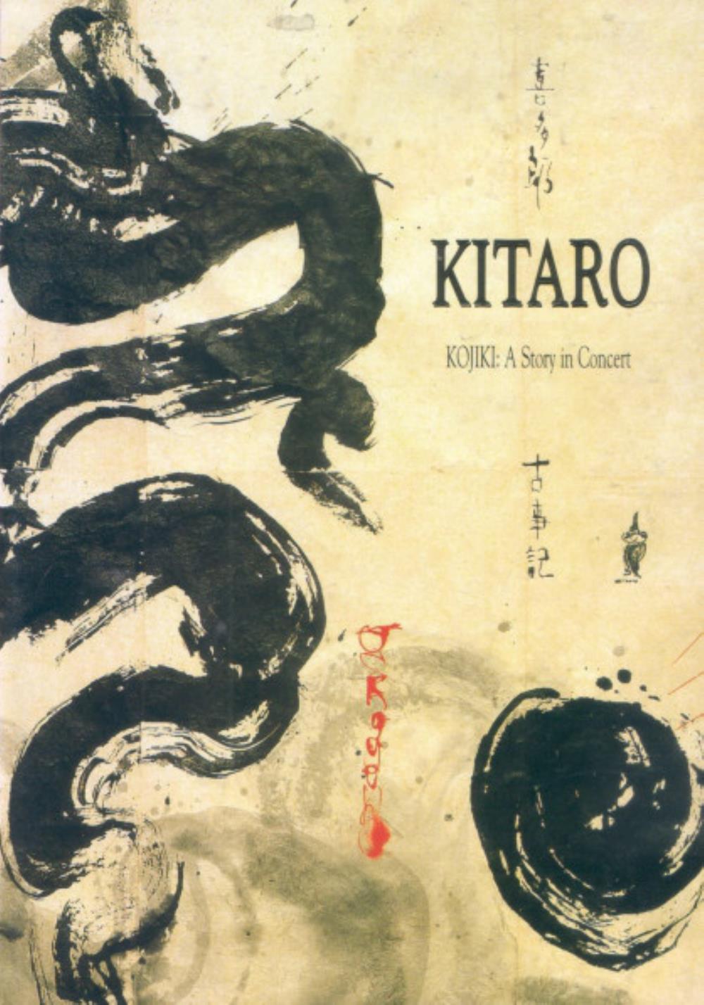 Kitaro - Kojiki: A Story in Concert CD (album) cover
