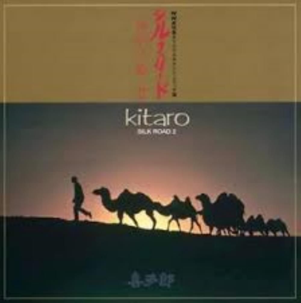 Kitaro - Silk Road II (OST) CD (album) cover