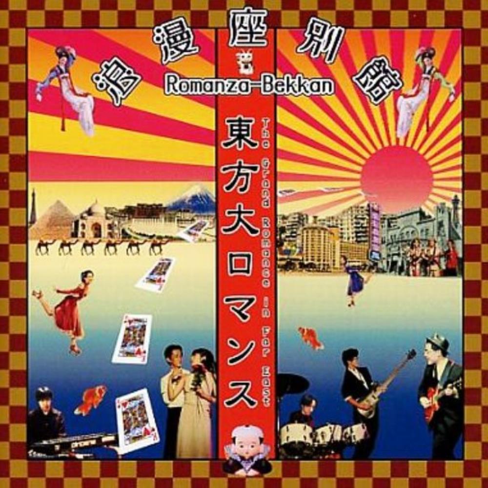 Romanza-Bekkan A Grand Romance In Far East album cover