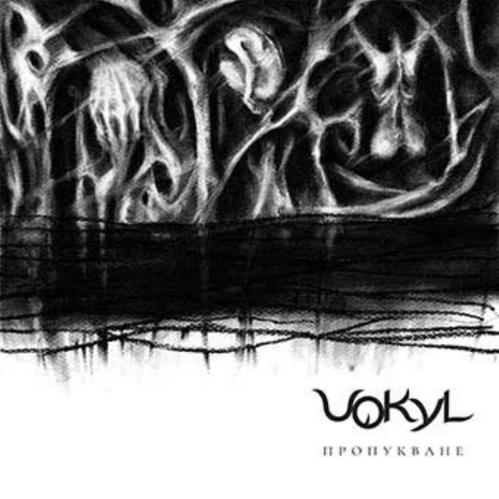 Vokyl - Cracking CD (album) cover