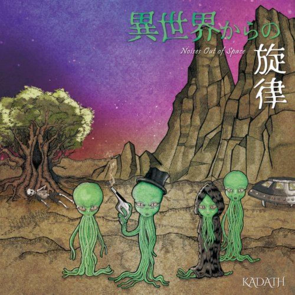 Kadath - Noises Out of Space CD (album) cover