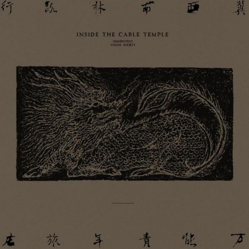  Inside the Cable Temple by OMNIPOTENT YOUTH SOCIETY album cover