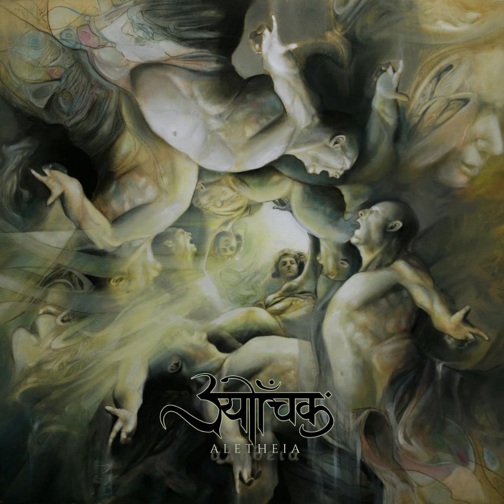 Sutrah - Altheia CD (album) cover