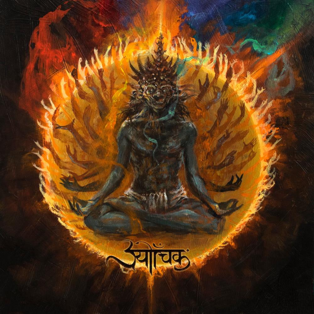 Sutrah - Dunes CD (album) cover