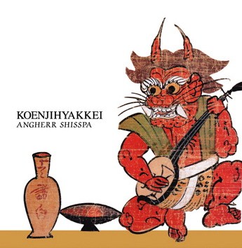 Koenjihyakkei Angherr Shisspa album cover