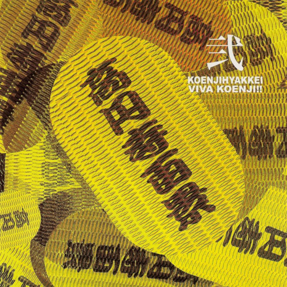  弌 (Two) [Aka: Viva Koenji !] by KOENJI HYAKKEI album cover