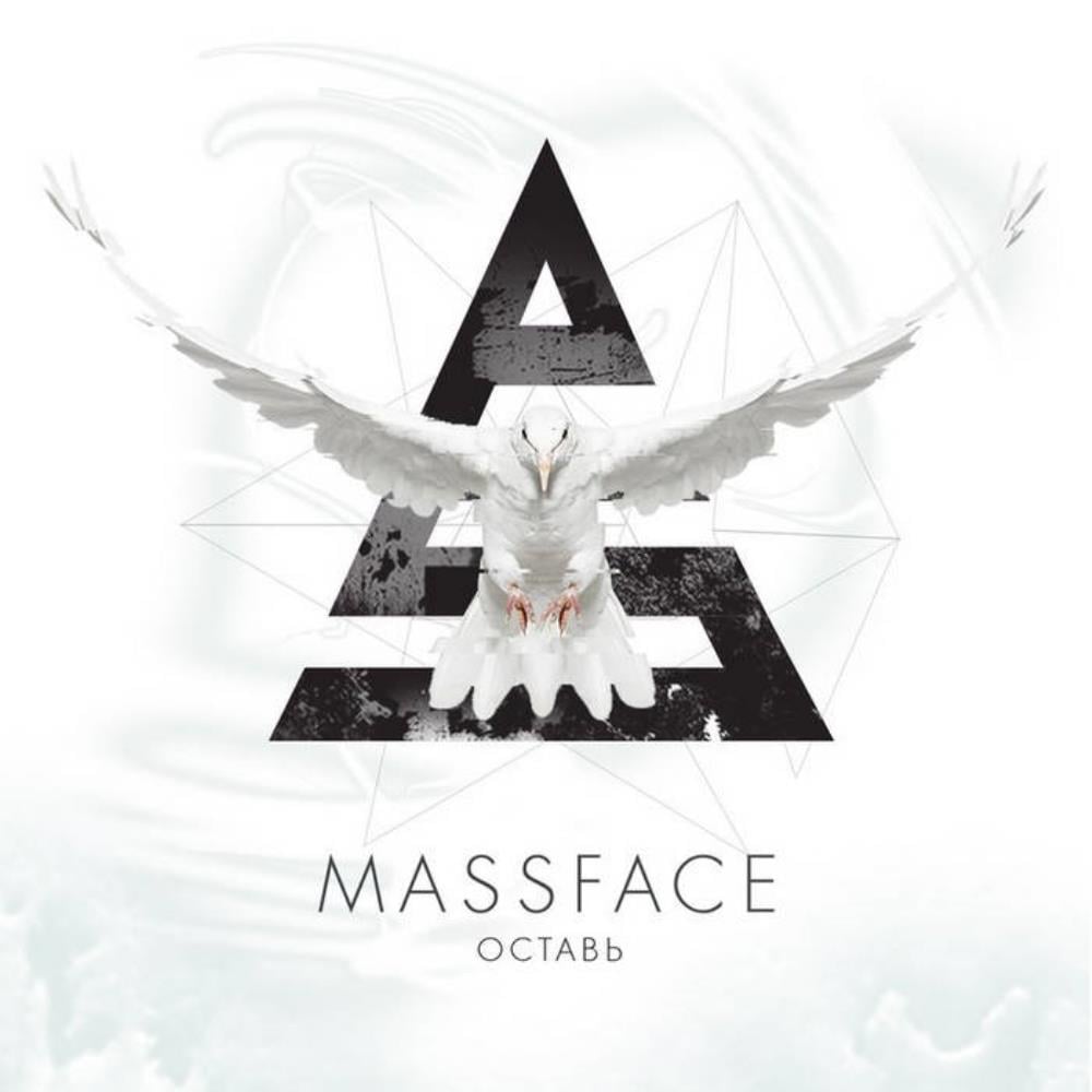 Massface О​с​т​а​в​ь album cover