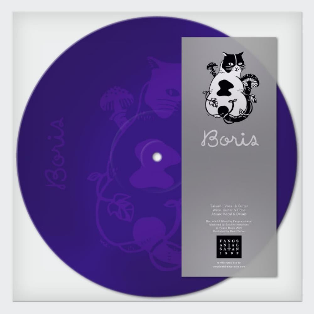Boris - Boris CD (album) cover