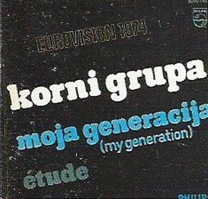 Korni Grupa (Kornelyans) - Moja Generacija (My Generation) CD (album) cover