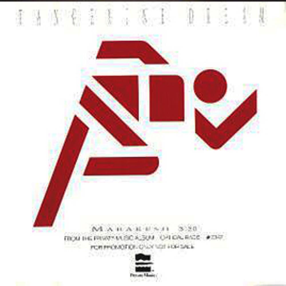 Tangerine Dream - Marakesh CD (album) cover
