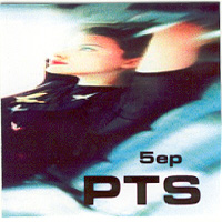 PTS 5ep (Five Easy Pieces)   album cover
