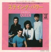 Queen - Staying Power / Calling All Girls CD (album) cover