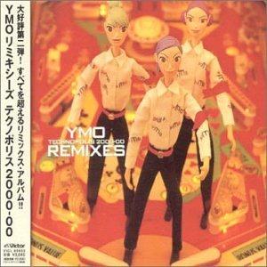 Yellow Magic Orchestra YMO Remixes: Technopolis 2000-00 album cover