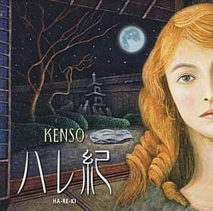 Kenso - Ha-re-ki CD (album) cover