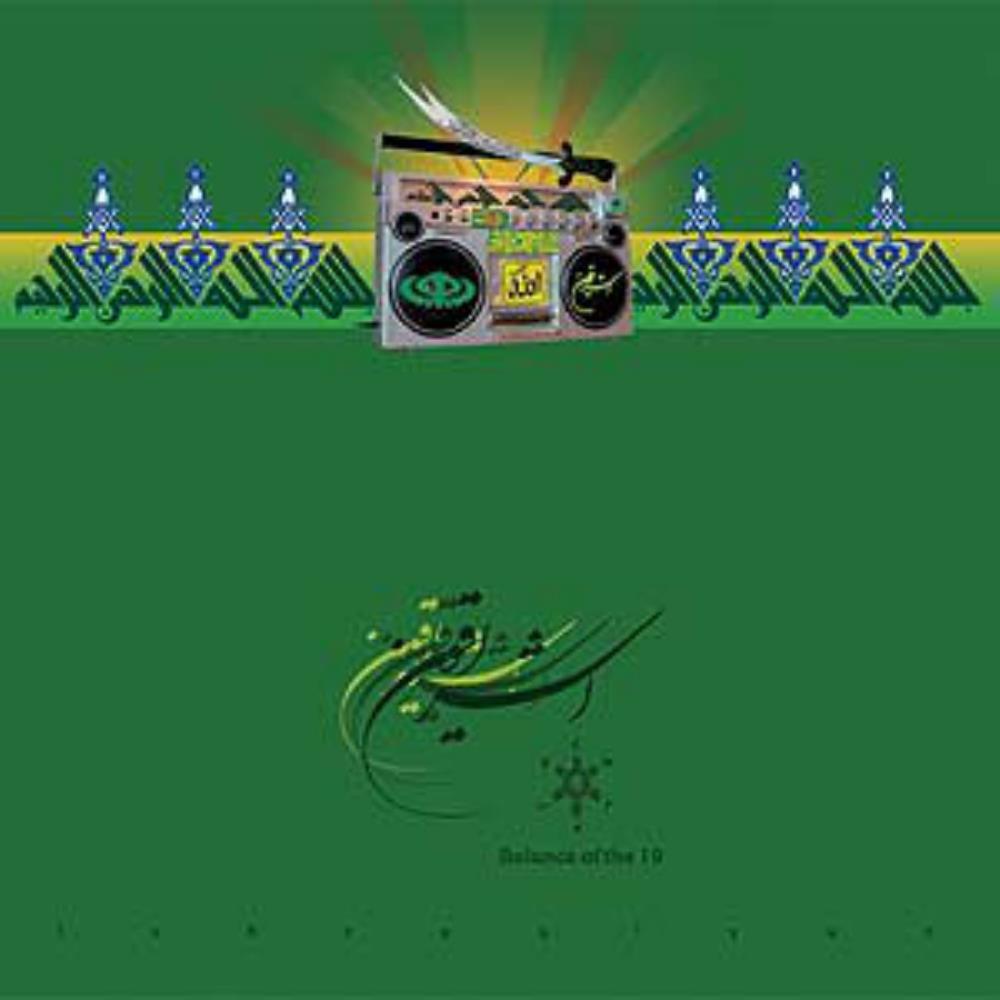 Secret Chiefs 3 Ishraqiyun / The Electromagnetic Azoth - Balance of the 19 / UBIK album cover