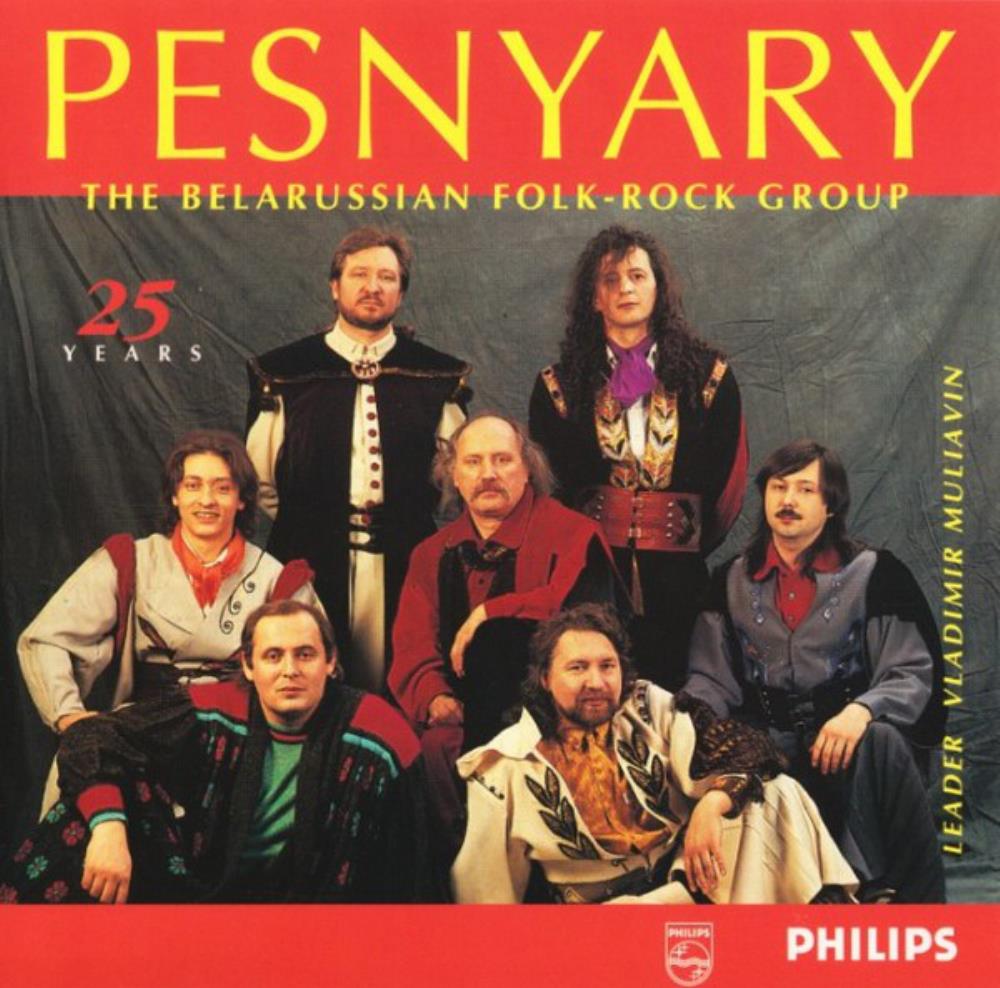 Pesniary (Pesnyary) - 25 Years CD (album) cover