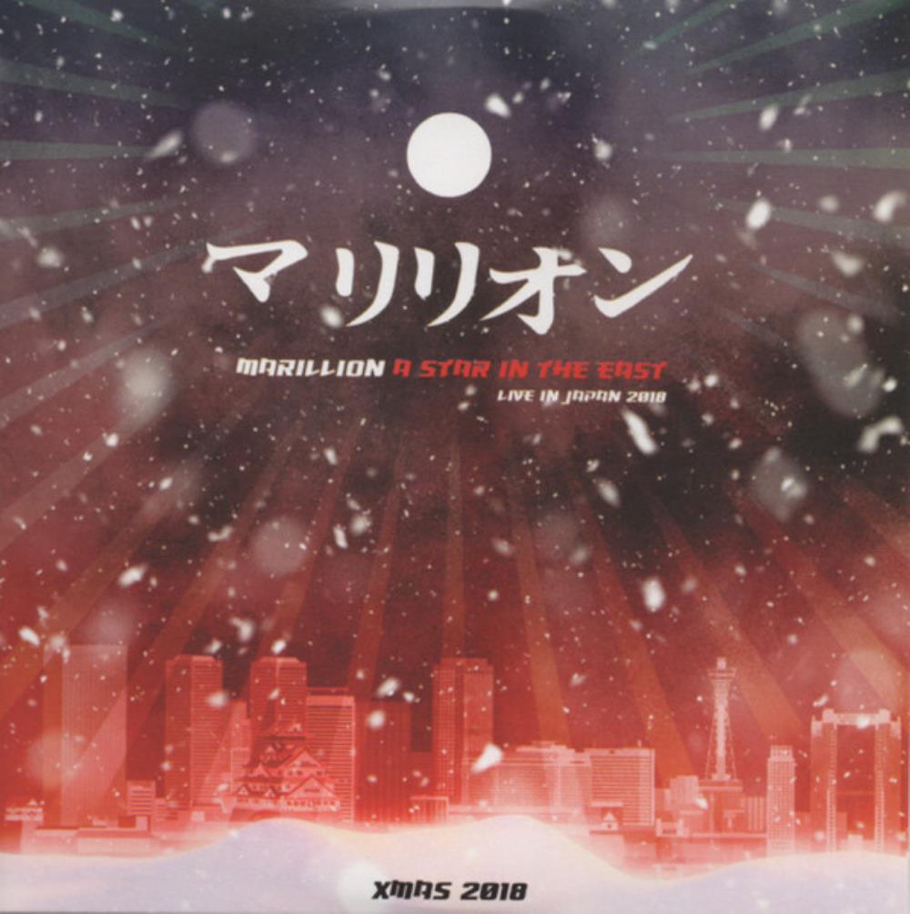 Marillion A Star in the East Live in Japan 2018 (Xmas 2018) album cover