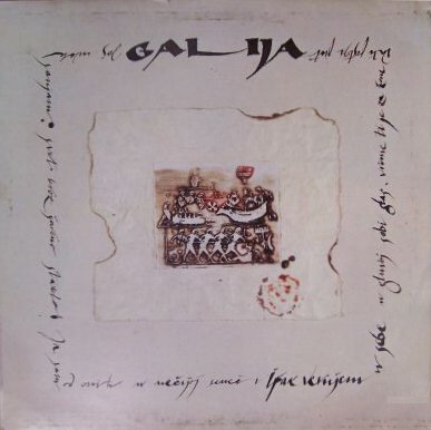 Galija - Ipak verujem u sebe CD (album) cover