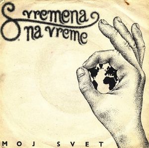 S Vremena Na Vreme - Moj Svet CD (album) cover