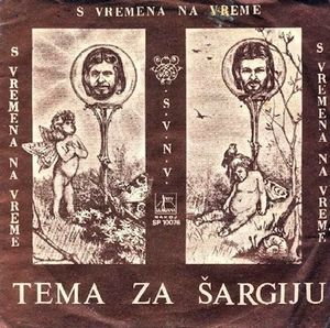 S Vremena Na Vreme - Dixie Band CD (album) cover