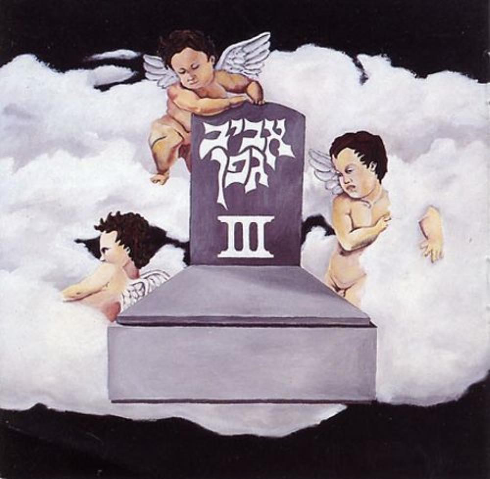 Aviv Geffen - Aviv Geffen III  CD (album) cover